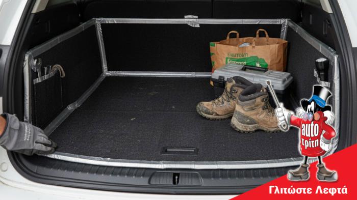 DIY: Πώς να φτιάξεις πατάκι για πορτμπαγκάζ με ανακυκλωμένα υλικά;